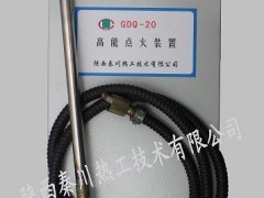 供应沼气放散点火,天然气放散放散点火,电站锅炉点火装置,工业点火器厂家 - 锅炉配附件 - 工业锅炉及配件 - 机械及行业设备 - 供应 - 切它网(QieTa.com)