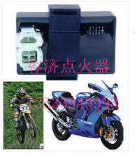 【大阳摩托车点火器】最新最全大阳摩托车点火器 产品参考信息