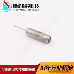 炉头点火器 品牌 炉头点火器 采购 图片 批发