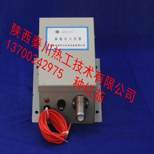 航空点火器 高能点火器厂家直销