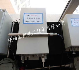 秦川热工技术一体化防爆高能点火器批发 锅炉高能点火系统