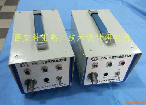 点火器 便携式高能点火器生产厂家 化工机械网