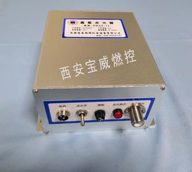 【高能点火器12j二代产品美观密封性更强】- 