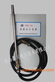 工业高能点火器 电站锅炉点火装置 高能点火器厂家,工业高能点火器 电站锅炉点火装置 高能点火器厂家生产厂家,工业高能点火器 电站锅炉点火装置 高能点火器厂家价格