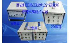 xgnq 12便携式高能点火器 西安科汇热工技术设计研究所