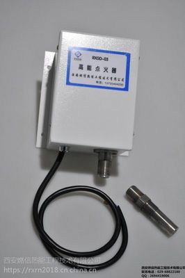 RXGD-03 高能点火器安全稳定