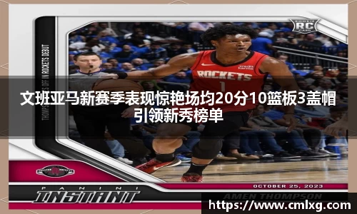 艾弗森贝博ballbet官网