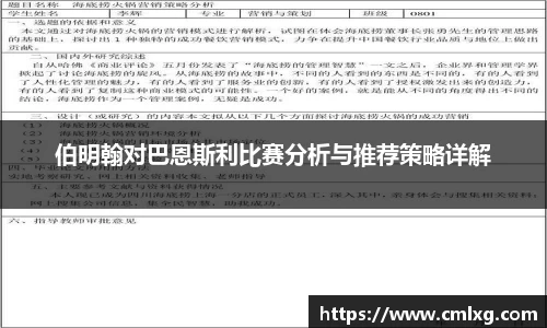艾弗森贝博ballbet官网